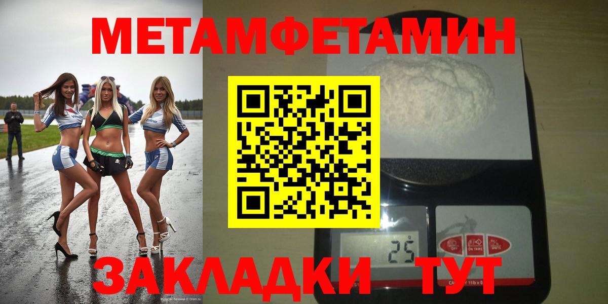 omg   Вход с VPN  Екатеринбург  Amphetamine Розовый  Амфетамин 
