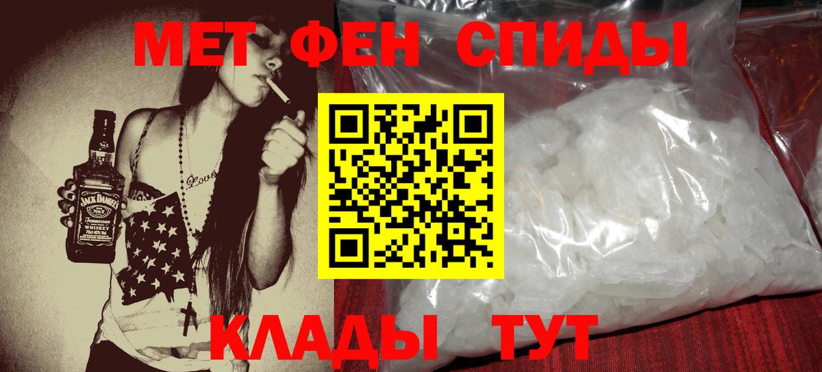 АМФ 98% Екатеринбург