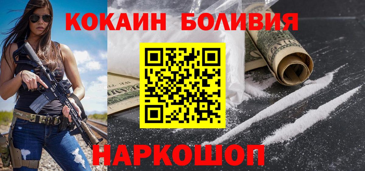 Cocaine 98% Екатеринбург