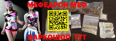 таблы Краснознаменск