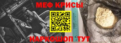 ALPHA-PVP Краснодар