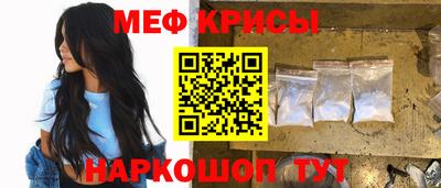 прущие грибы Краснокаменск