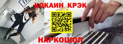 таблы Краснознаменск