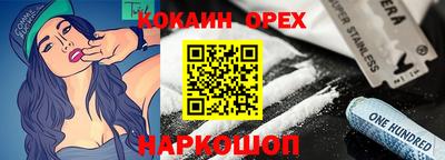 таблы Краснознаменск