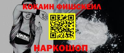 прущие грибы Краснокаменск