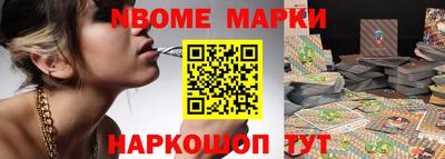 таблы Краснознаменск