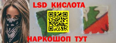 прущие грибы Краснокаменск