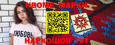 прущие грибы Краснокаменск