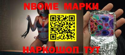 прущие грибы Краснокаменск