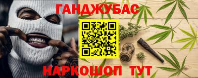 таблы Краснознаменск