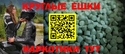 прущие грибы Краснокаменск
