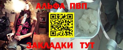 таблы Краснознаменск