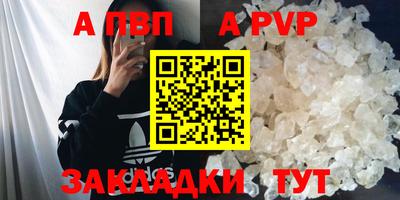 таблы Краснознаменск