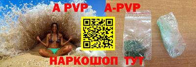 таблы Краснознаменск