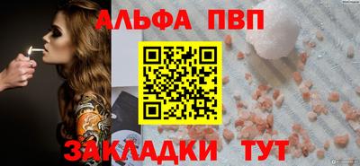 прущие грибы Краснокаменск