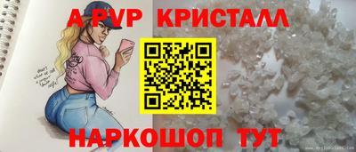 таблы Краснознаменск