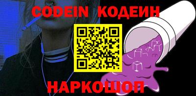 прущие грибы Краснокаменск