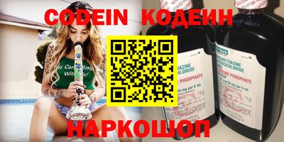 таблы Краснознаменск