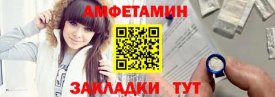 ALPHA-PVP Краснодар