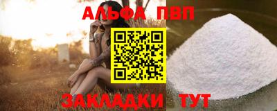 таблы Краснознаменск