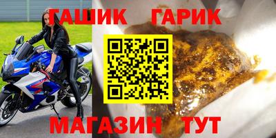 прущие грибы Краснокаменск