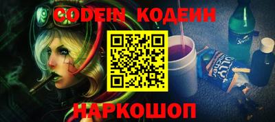 таблы Краснознаменск