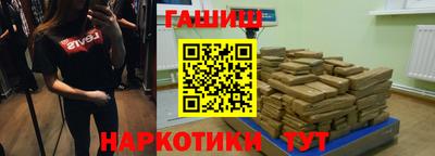ALPHA-PVP Краснодар