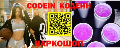прущие грибы Краснокаменск