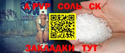 прущие грибы Краснокаменск