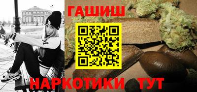 прущие грибы Краснокаменск
