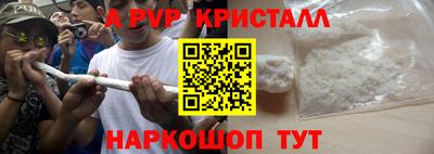 прущие грибы Краснокаменск