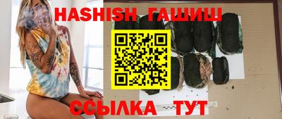 прущие грибы Краснокаменск