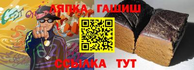 таблы Краснознаменск