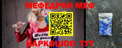 ALPHA-PVP Краснодар