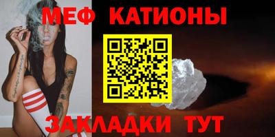 прущие грибы Краснокаменск