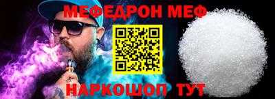 ALPHA-PVP Краснодар