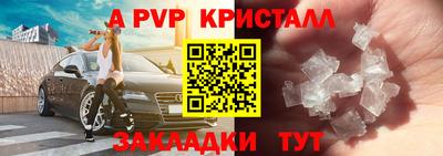 прущие грибы Краснокаменск