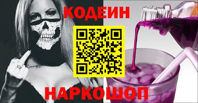 прущие грибы Краснокаменск