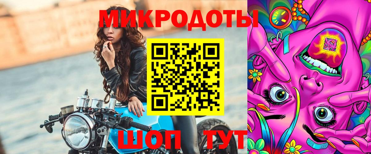 Псилоцибиновые грибы ЛСД  Вход с VPN  Екатеринбург 