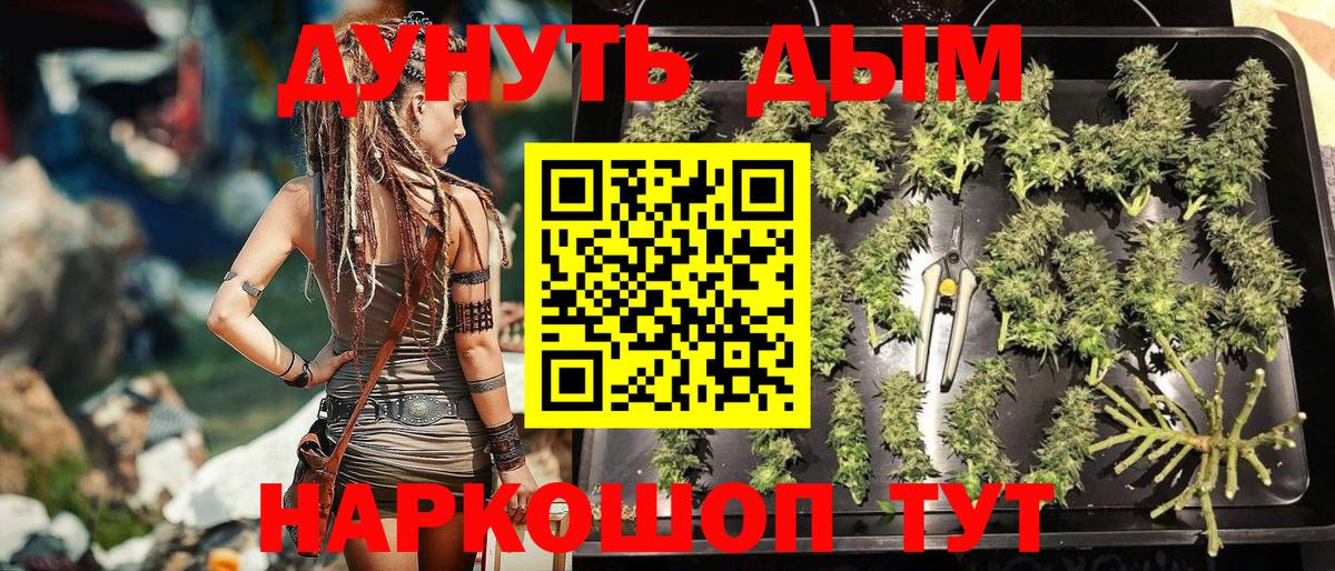 МАРИХУАНА марихуана  Вход с VPN  Канабис THC 21%  Екатеринбург 