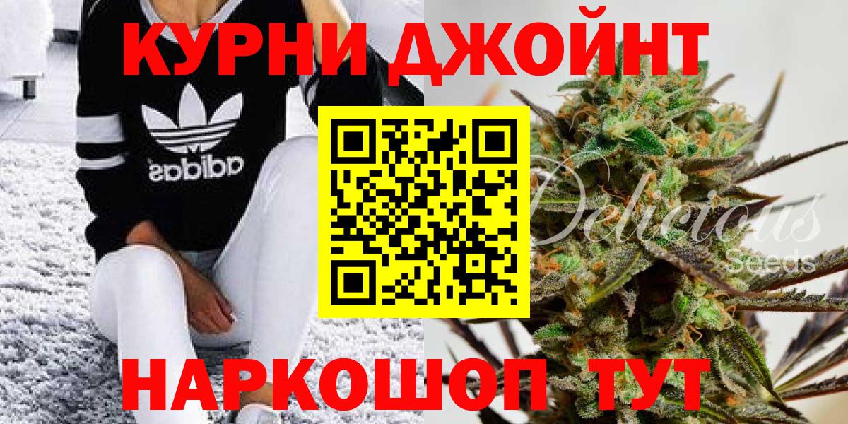 Бошки марихуана VHQ Екатеринбург